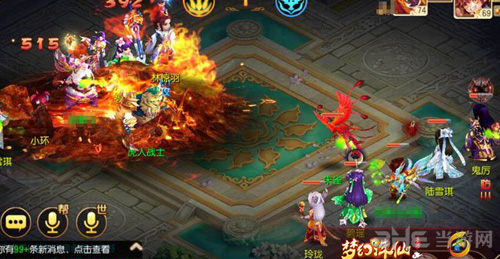 梦幻诛仙手游画面截图4
