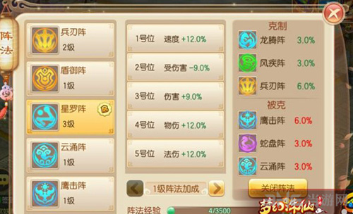 梦幻诛仙手游画面截图2