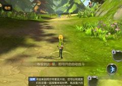 龙之谷武器怎么发光 龙之谷武器发光方法解析攻略