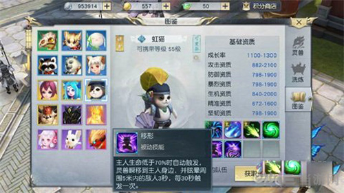 镇魔曲画面截图2