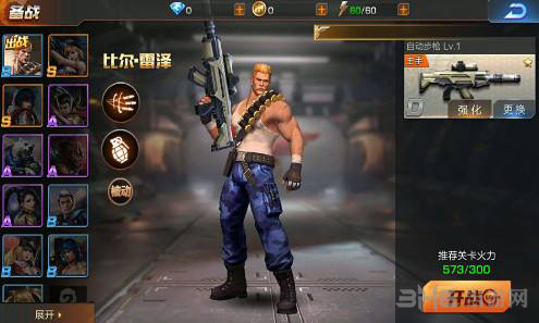 魂斗罗归来图片1
