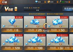 魂斗罗归来怎么充值 魂斗罗归来充值攻略