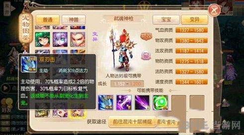 梦幻诛仙手游截图1