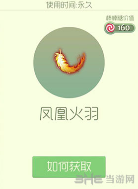 球球大作战截图1