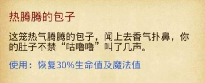 不思议迷宫截图1