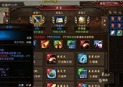 镇魔曲法宝怎么弄 镇魔曲手游法宝做法攻略