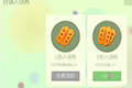 球球大作战隐藏皮肤关键字代码是什么详解