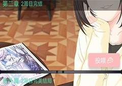 异次元通讯2第二章怎么过 游戏第二章完美通关攻略