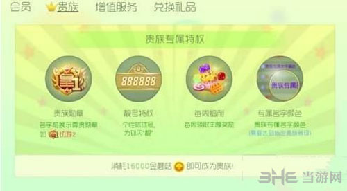球球大作战截图1