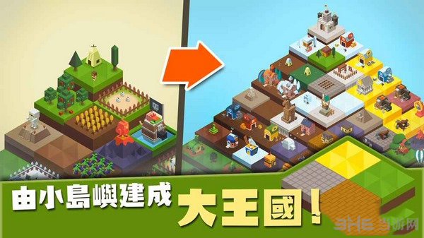 建立王国就要从零开始截图1