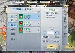 镇魔曲手游怎么赚钱 镇魔曲手游赚钱攻略