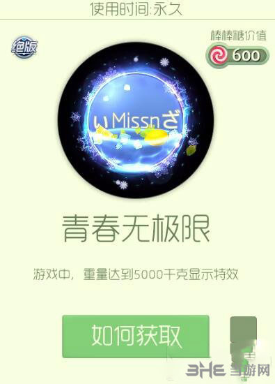 球球大作战截图1