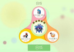 球球大作战尖刀战神圣衣怎么获得 尖刀战神圣衣皮肤获取方法