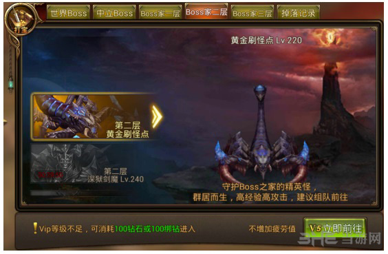 永恒纪元图片2