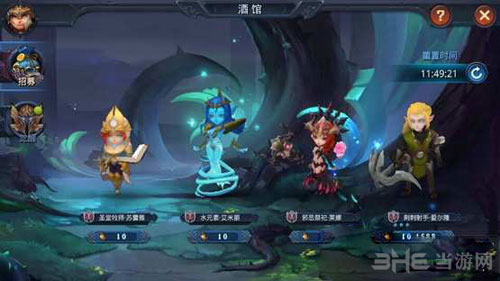 迷雾世界英雄截图2