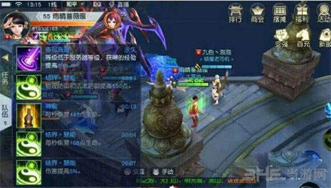 镇魔曲画面截图3