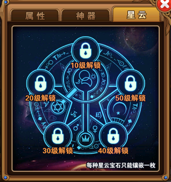 凯旋之门截图4
