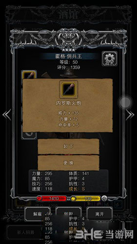 地下城堡2黑暗觉醒红龙截图5