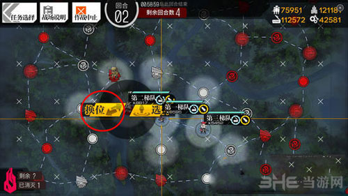少女前线截图4
