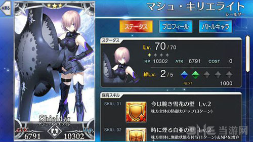fgo图片1