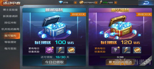 魂斗罗归来图片1