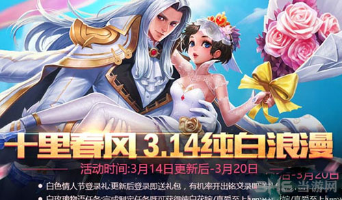 王者荣耀截图1