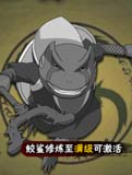 火影忍者蛤蟆健1