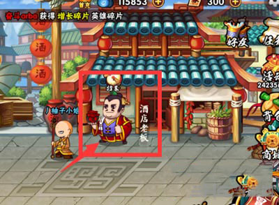 造梦西游外传1