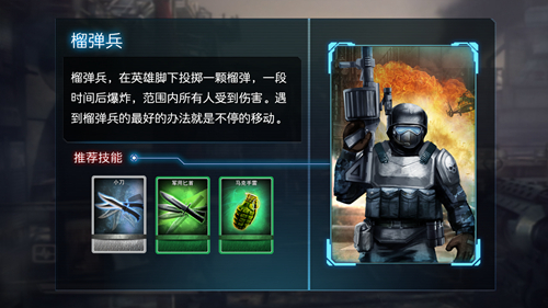 乌合之众图片1