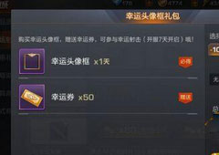 魂斗罗归来橙色武器怎么获得 魂斗罗归来橙色武器获得方法攻略