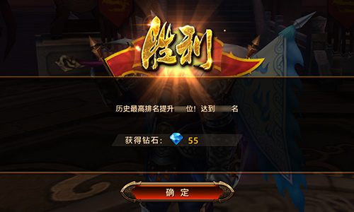 刀锋无双截图3