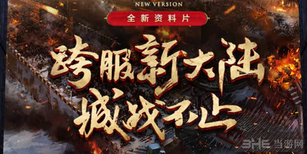 传奇世界手游恶魔祭坛1