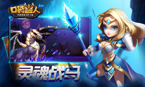 口袋兽人截图1