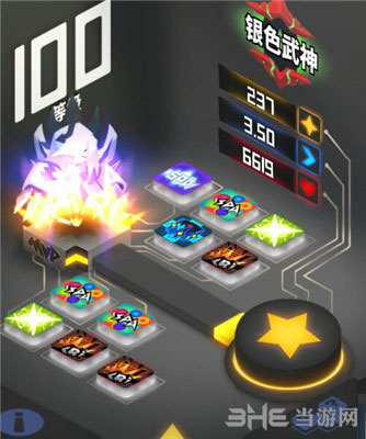 嘣Bong手游银色武神截图1