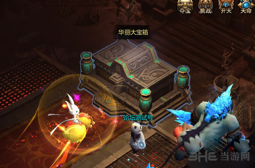 镇魔曲画面截图1