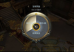 镇魔曲手游金银宝塔怎么玩 金银宝塔玩法解析
