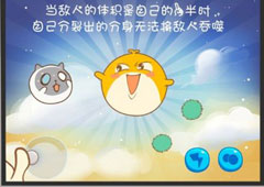 欢乐球吃球怎么吐球 欢乐球吃球吐球技巧方法攻略
