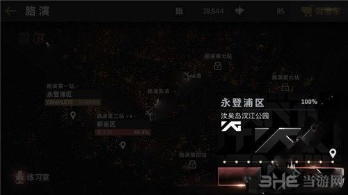 节奏大爆炸截图2