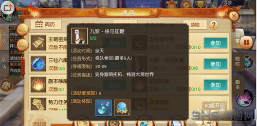 天下画面截图1