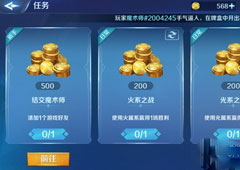英雄战歌金币怎么获得 英雄战歌金币获得方法攻略