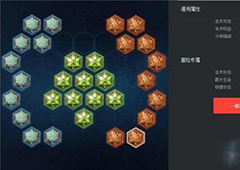 王者荣耀甄姬S7铭文怎么搭配 王者荣耀S7赛季甄姬铭文搭配攻略