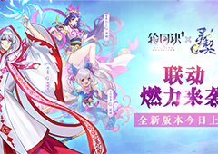 CV刘明月口播送祝福 《轮回诀》全新版本今日上线