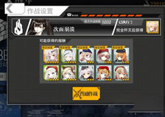 少女前线魔方行动plus1-4怎么过 少女前线魔方行动plus1-4图文攻略