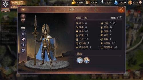 魔法门之英雄无敌：王朝图5