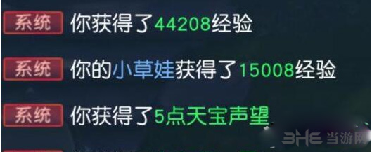 天下画面截图3