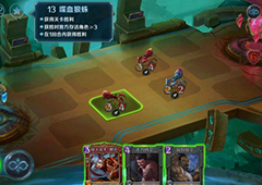 英雄战歌冒险模式第13关怎么过 冒险模式13关三星通关攻略
