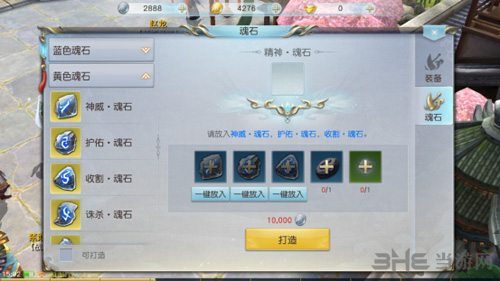 镇魔曲画面截图4
