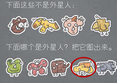 史小坑的烦恼2第16关怎么过 史小坑的烦恼2第16关答案
