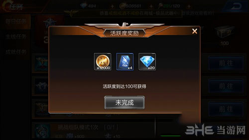 魂斗罗归来截图2