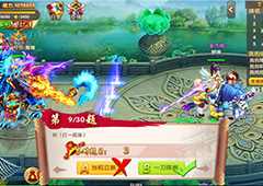 醉仙武科举答题怎么玩 醉仙武科举答题活动攻略